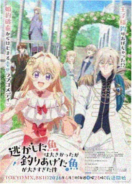 51.动漫在册作品深海列车条目封面