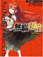 51.动漫声优圆桌综艺条目封面
